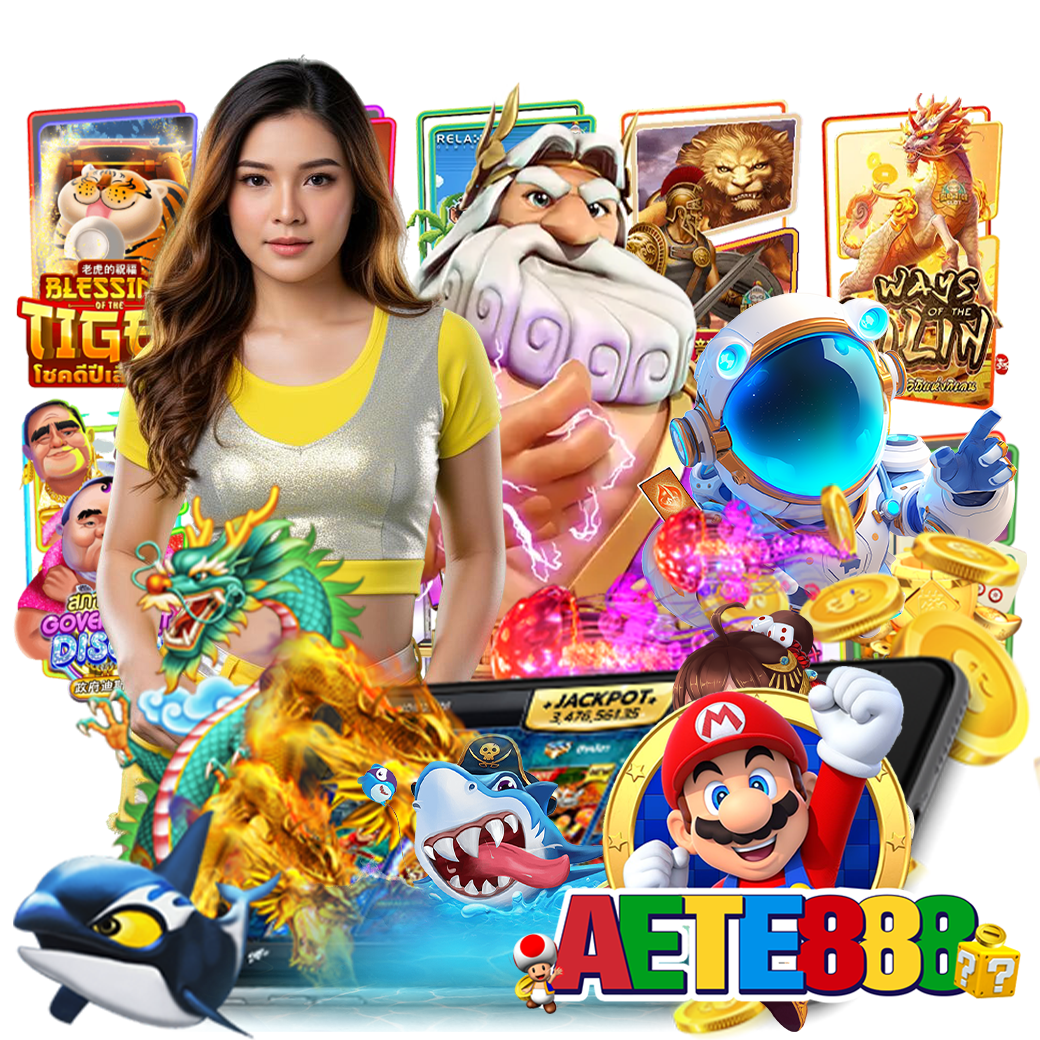 aete88 เครดิตฟรี